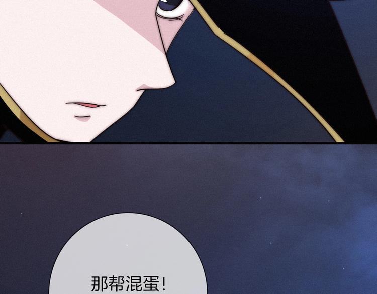 第34话 猎杀联盟54
