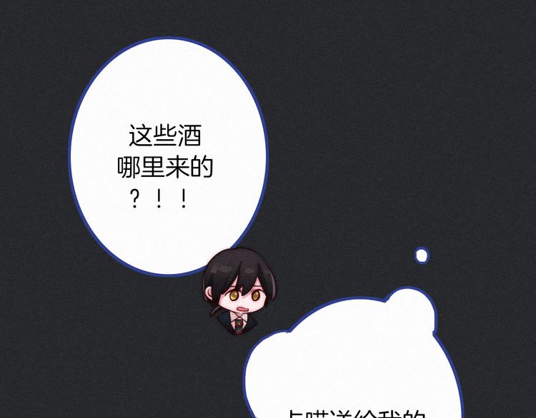 第28话 只想见你111