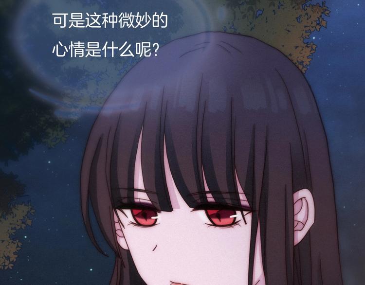 第35话 抉择103