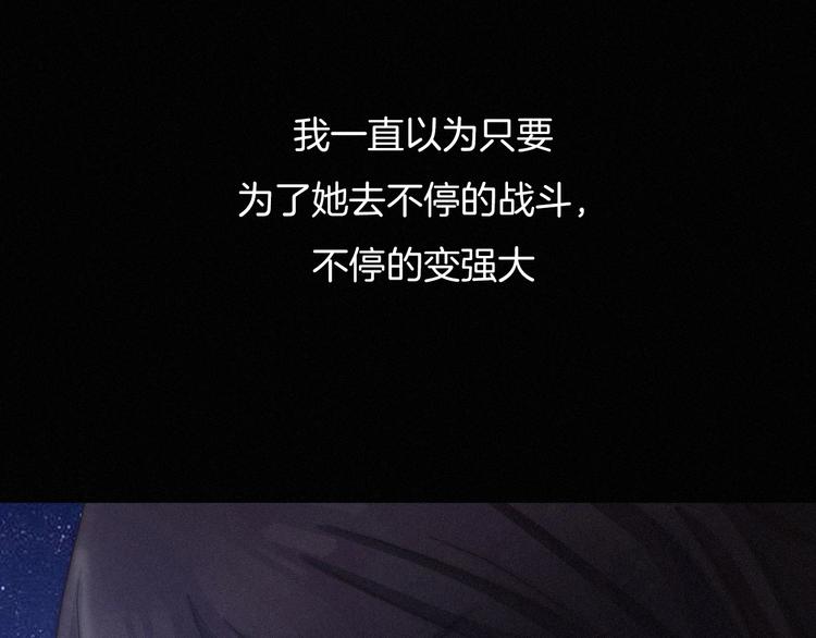 第44话 孤独的滋味111