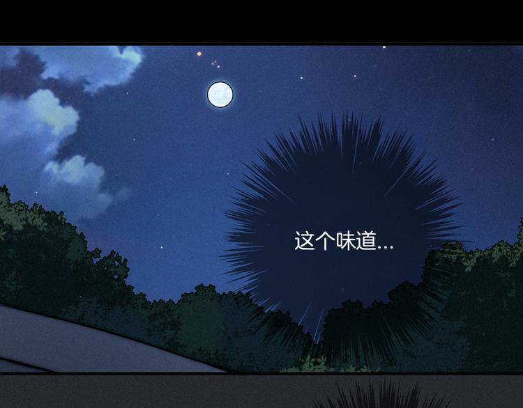 第17话 真相牵引的未来7