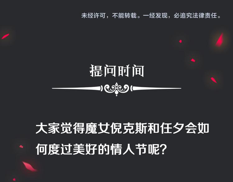 第21话 奇怪的梦93
