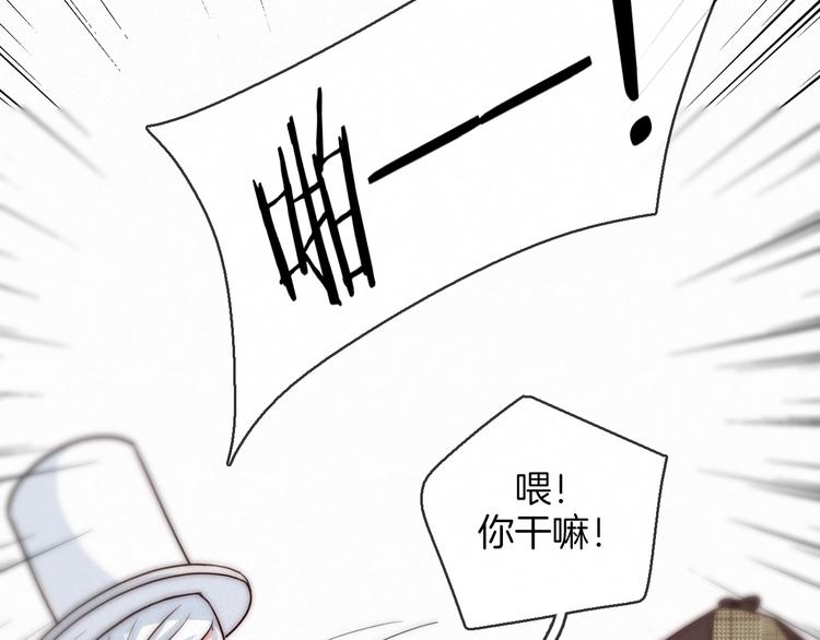 第10话 魔法的气息116