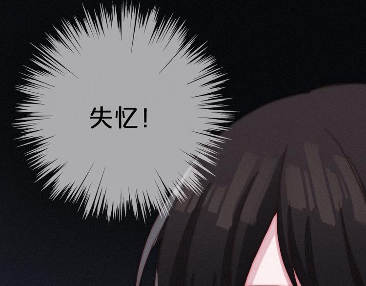 第13话下 愿能铭记24