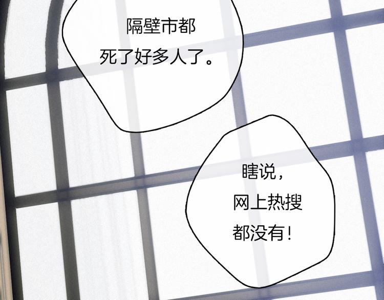 第1夜 月隐的魔女8