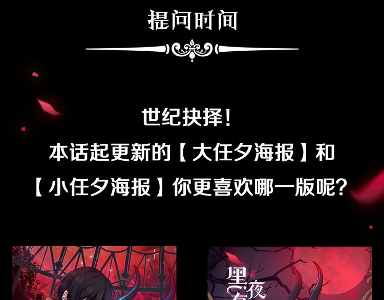 第25话 守护的力量127