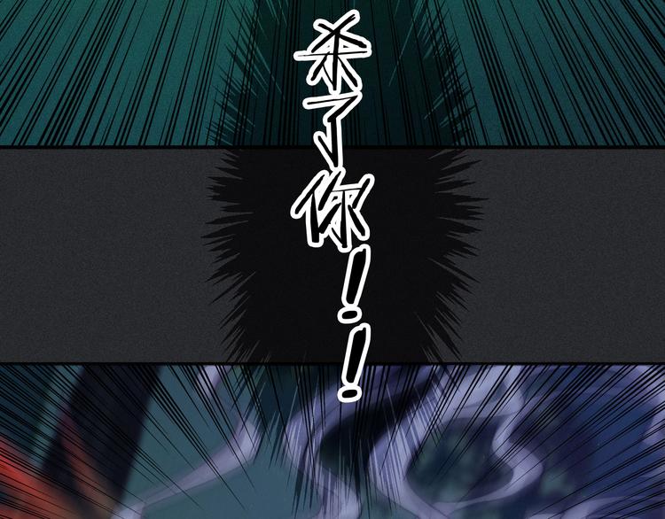 第16话 铭记的痛苦89