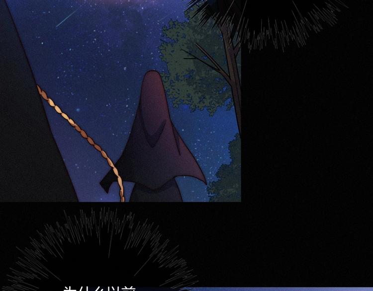 第34话 猎杀联盟21