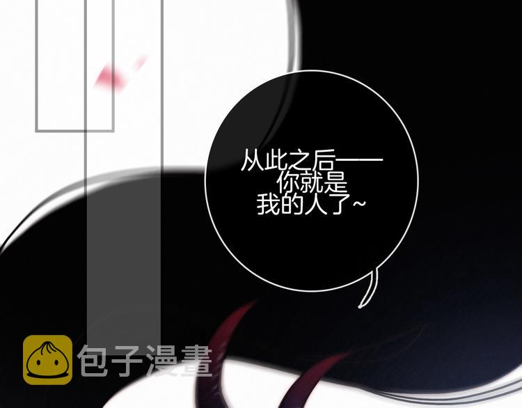 第15话 你的魔法26