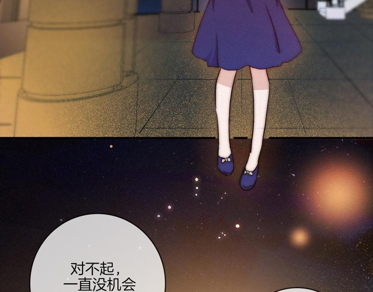 第19话 请你跳一支舞52