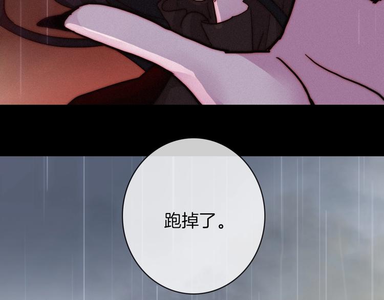 第32话 希望下的邪恶之花65