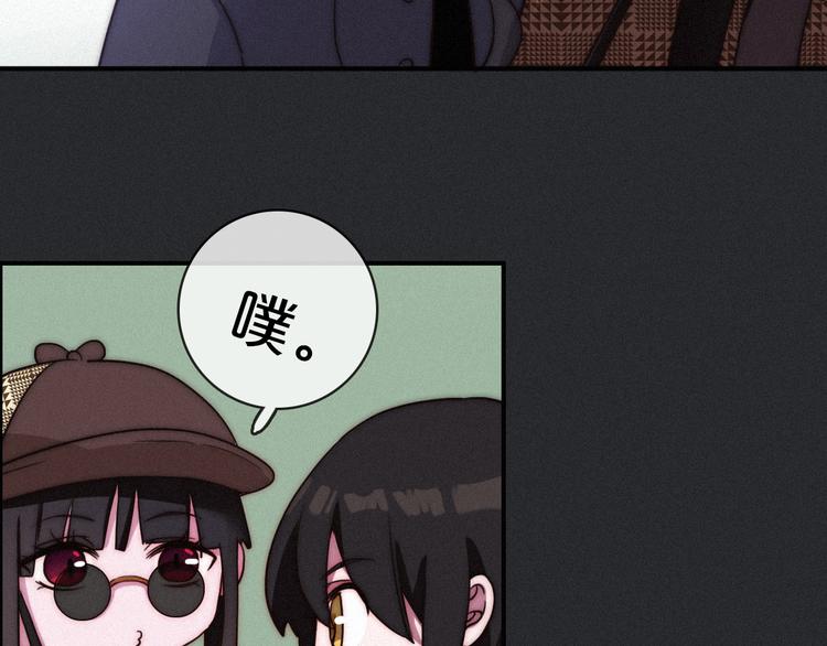 第9话 月色下的印记106