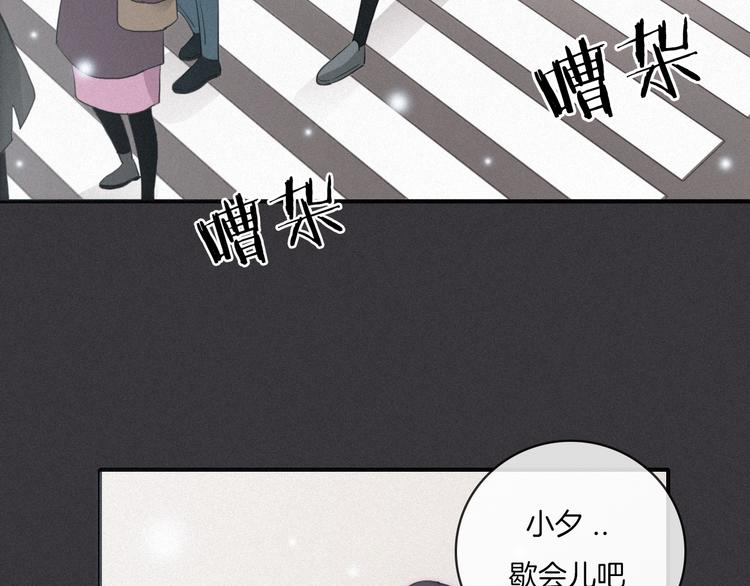 第1夜 月隐的魔女195
