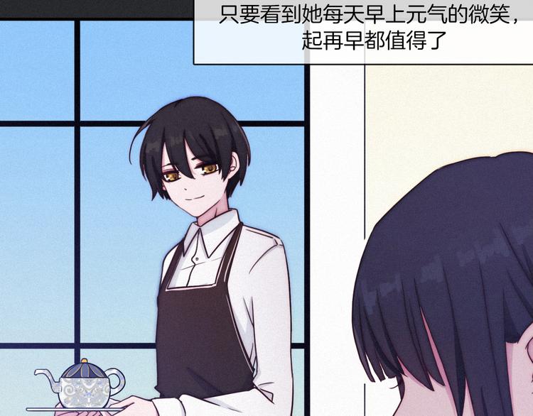 番外 舔狗的一天10