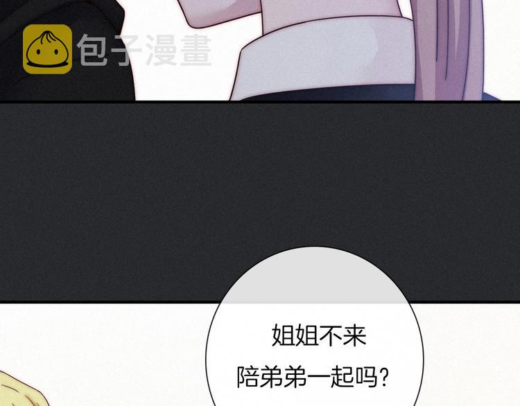 第46话 三角戏132