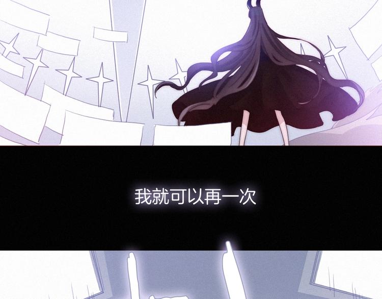 第41话 回到你的身边81