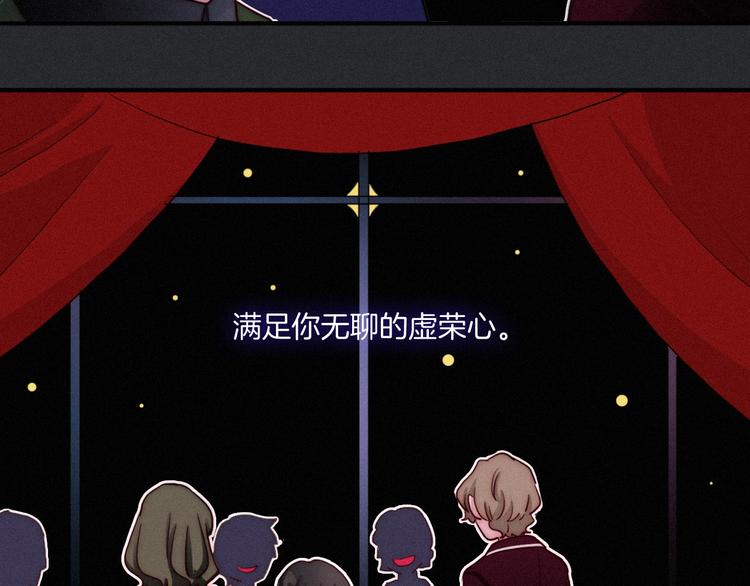 第5话 腥红领域62