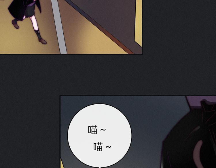第1夜 月隐的魔女79