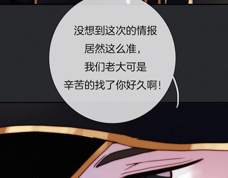第37话 正面交锋34