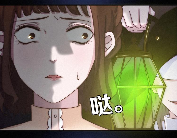第33话 光明会5