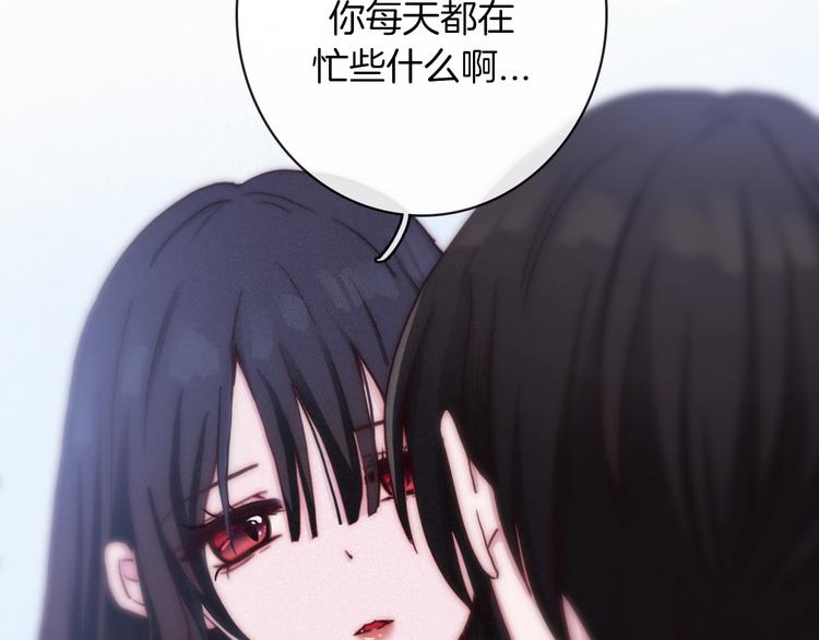 第28话 只想见你117