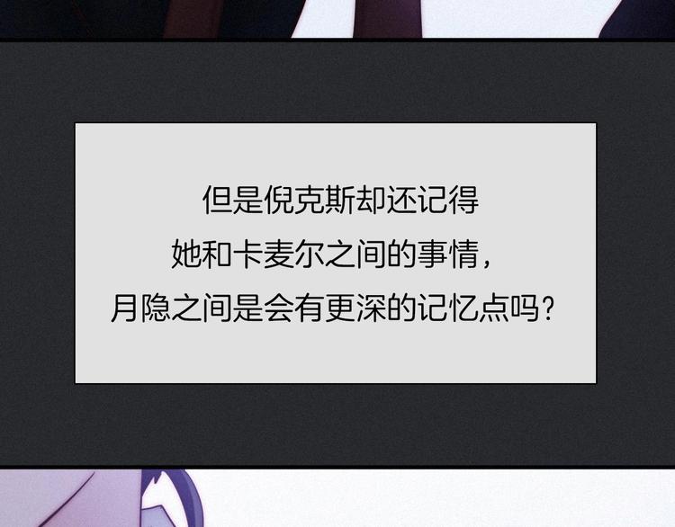 第43话 失忆的倪克斯80