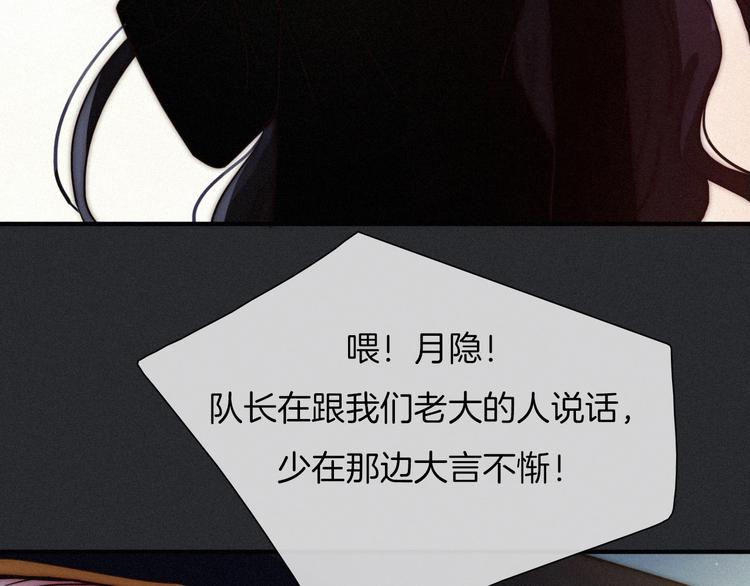 第37话 正面交锋50