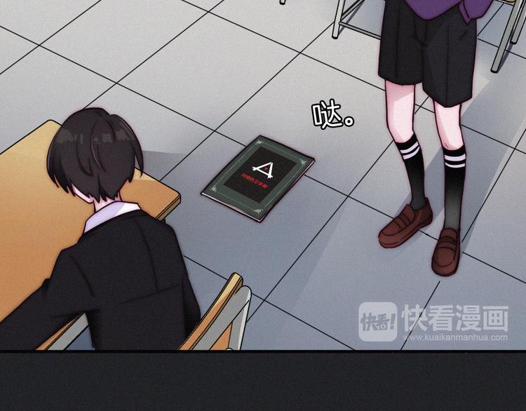 第1夜 月隐的魔女24