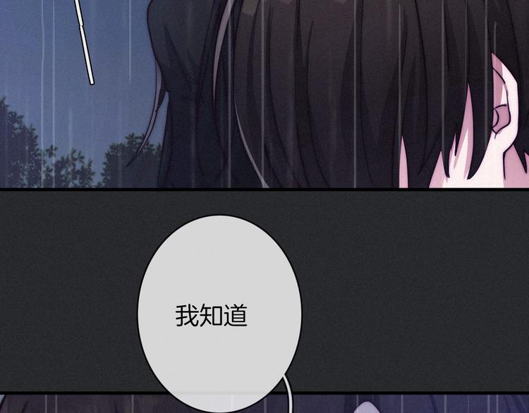第26话 跟我走吧83