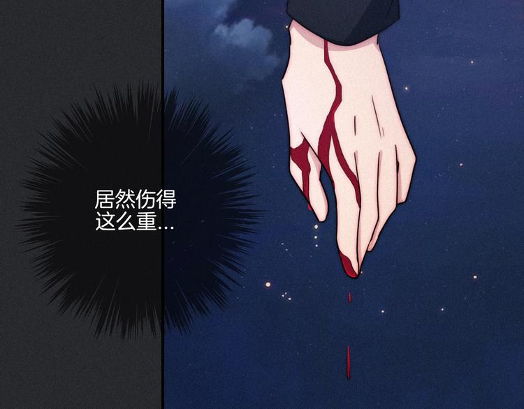 第17话 真相牵引的未来16