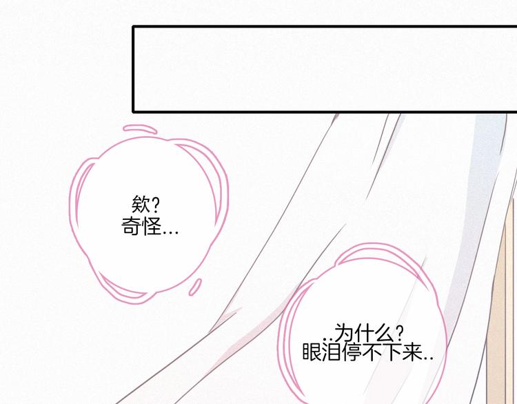 第17话 真相牵引的未来85
