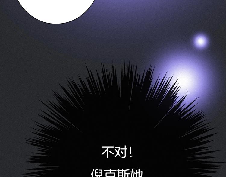 第38话 指引者计划113
