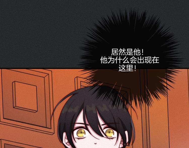 第18话 来者不善的舞会69