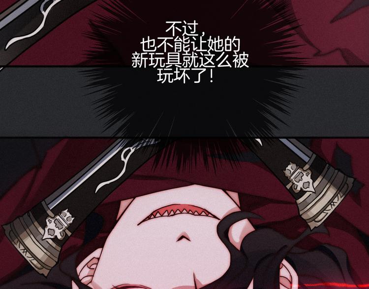第15话 你的魔法102
