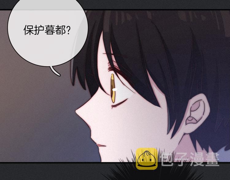 第12话 无法接近的月隐70