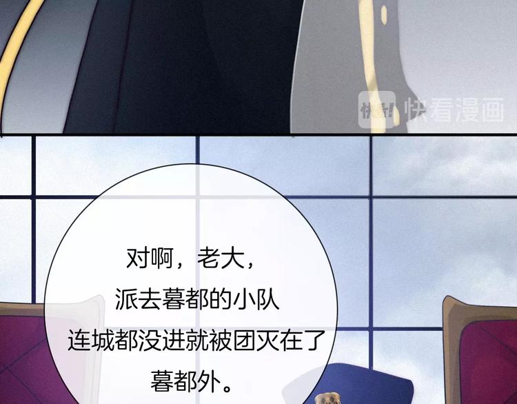 第43话 失忆的倪克斯104