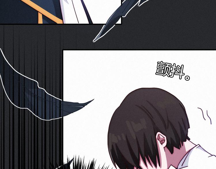 第4话 别想动我的人106