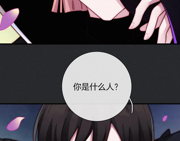 第37话 正面交锋82