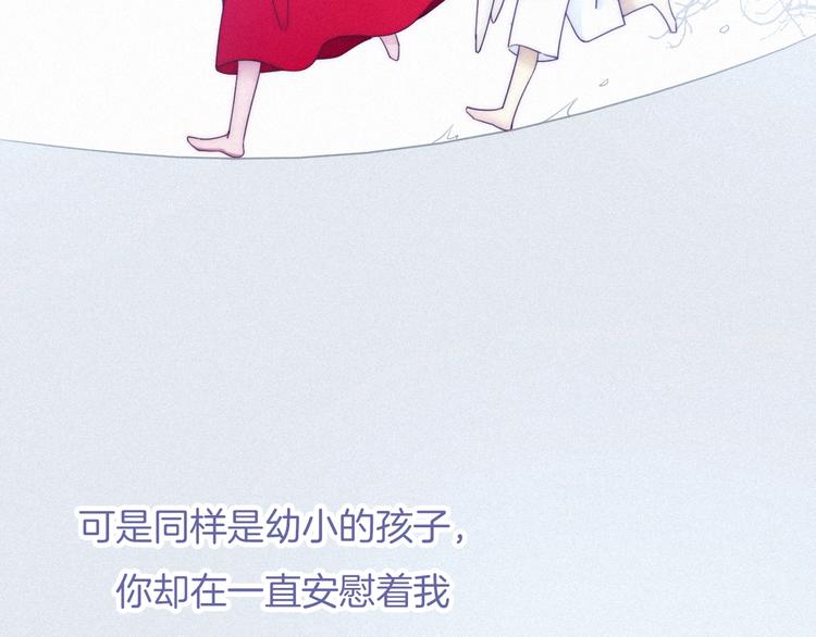 第38话 指引者计划99
