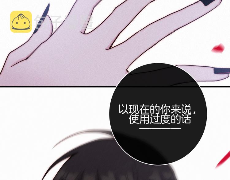 第15话 你的魔法32