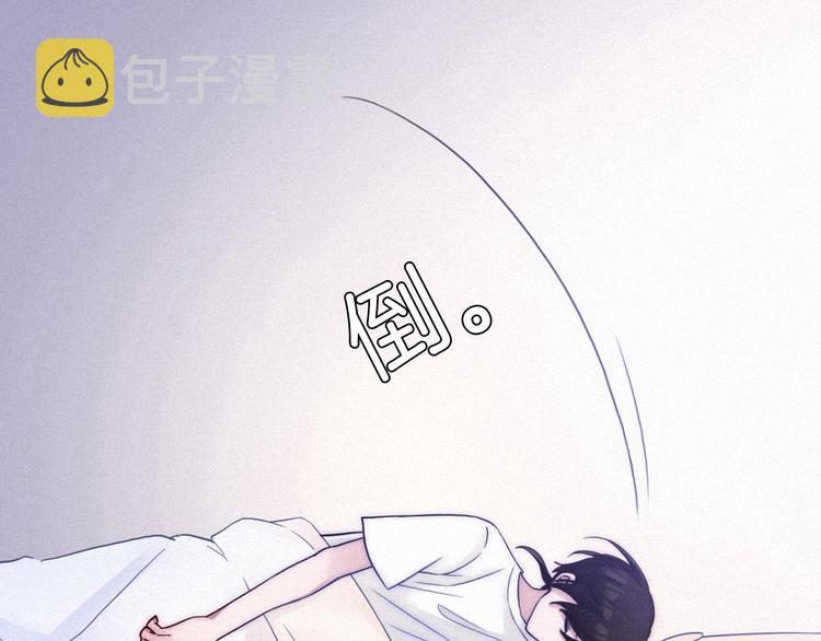 第46话 三角戏11
