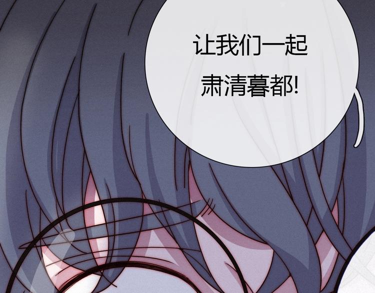 第36话 你能守护她一辈子吗？99