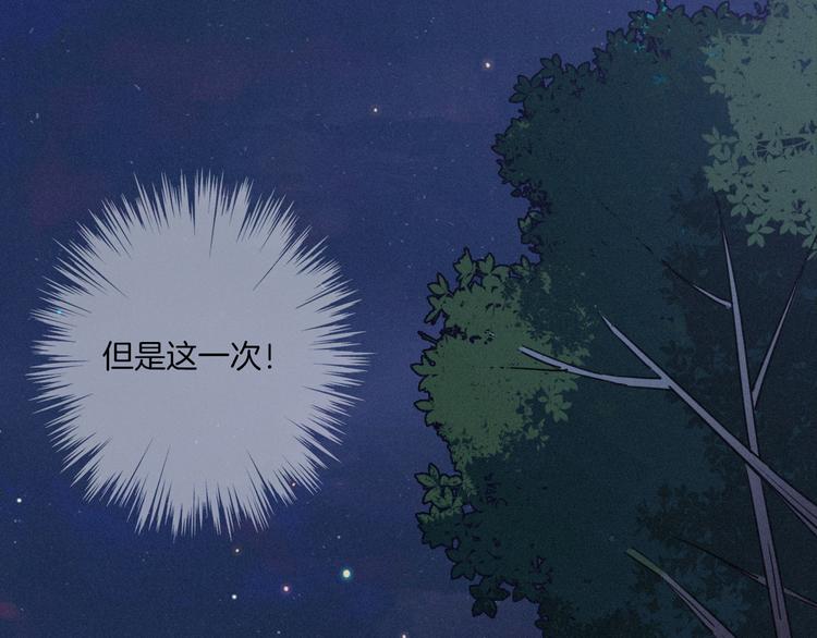 第17话 真相牵引的未来34