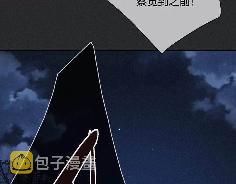 第15话 你的魔法111