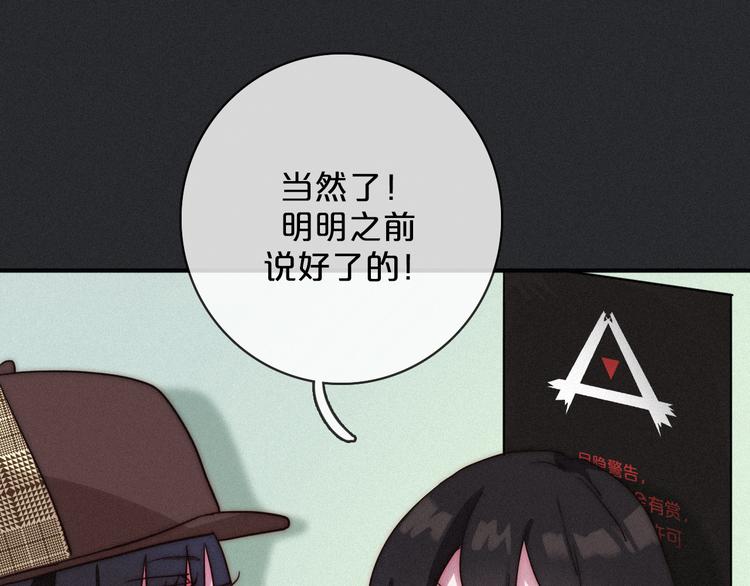 第9话 月色下的印记96