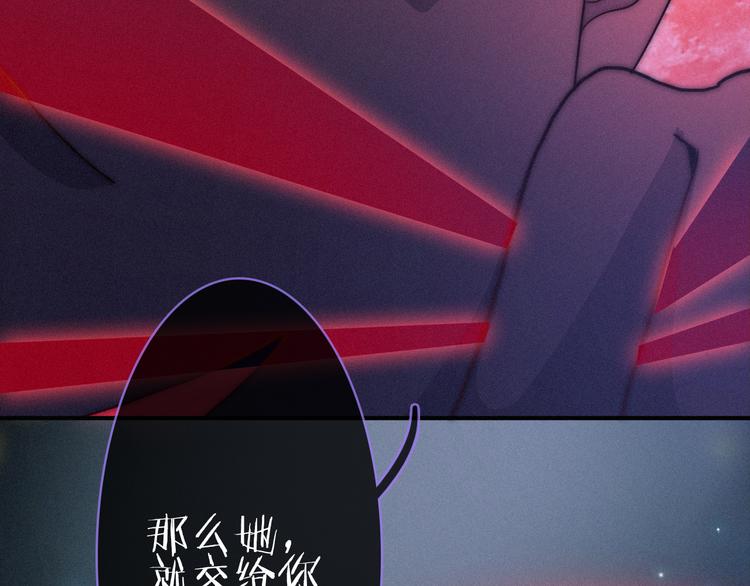 第30话 梦里的她42