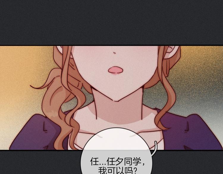 第19话 请你跳一支舞49