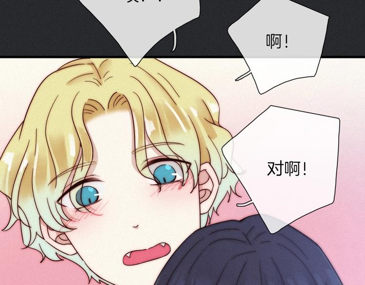 第43话 失忆的倪克斯25