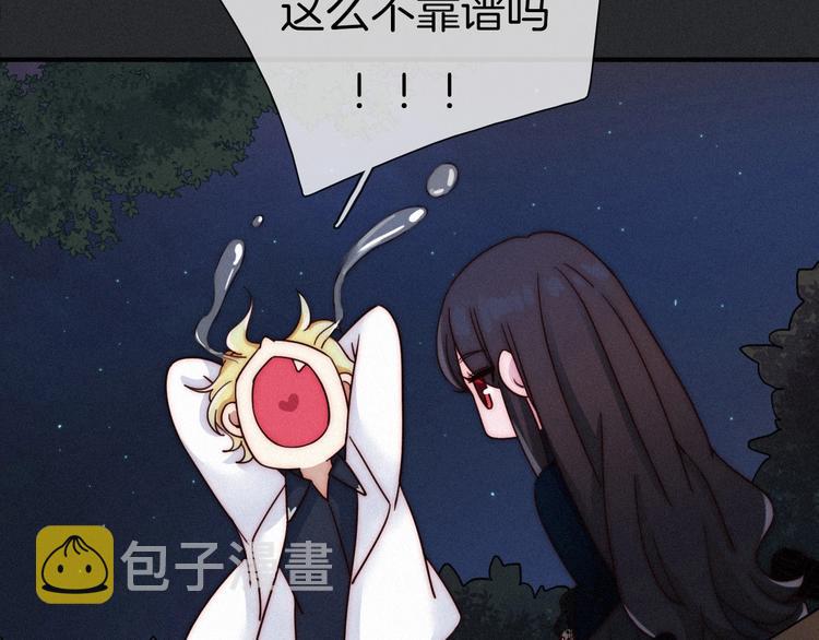 第35话 抉择117