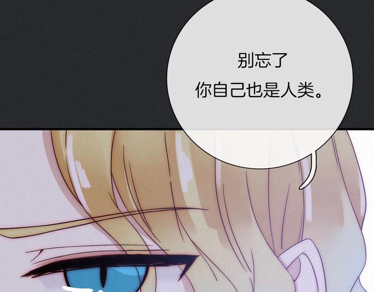 第44话 孤独的滋味37